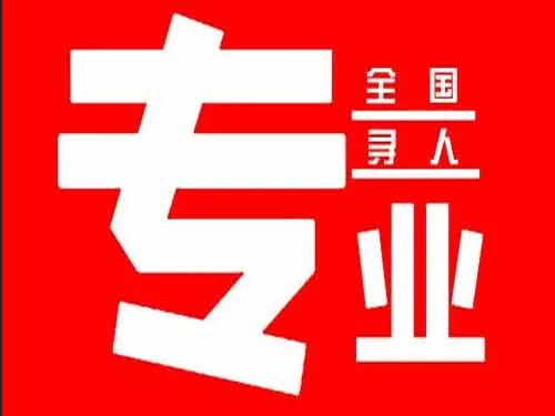 龙泉侦探调查如何找到可靠的调查公司